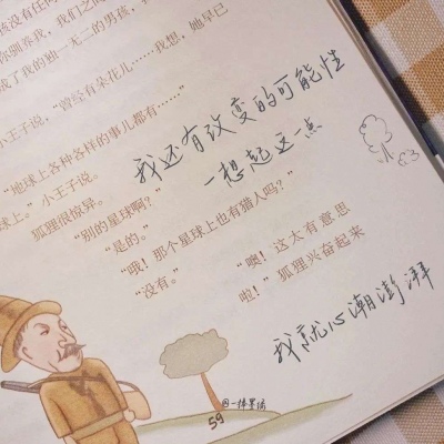 兽设暗黑风格设计兽圈群